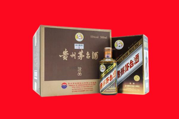 濮阳县高价求购回收珍品茅台酒